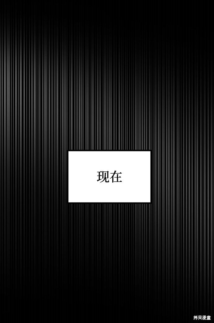 第三季7话