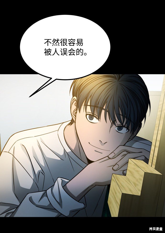 第三季7话