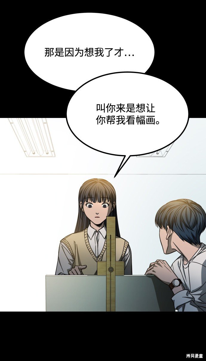 第三季7话