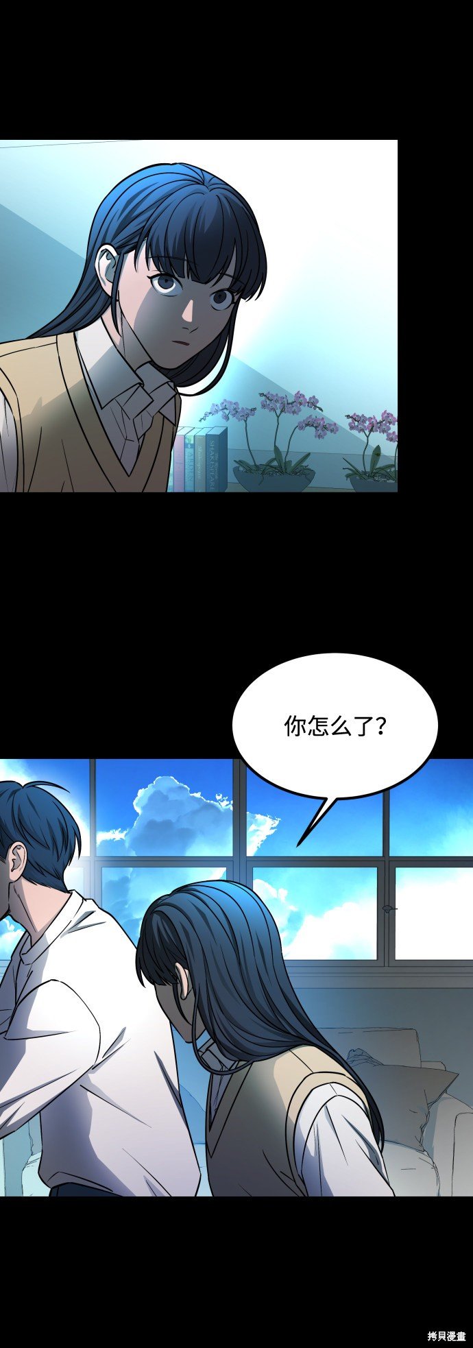 第三季8话