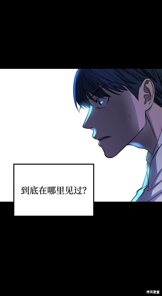 第三季8话