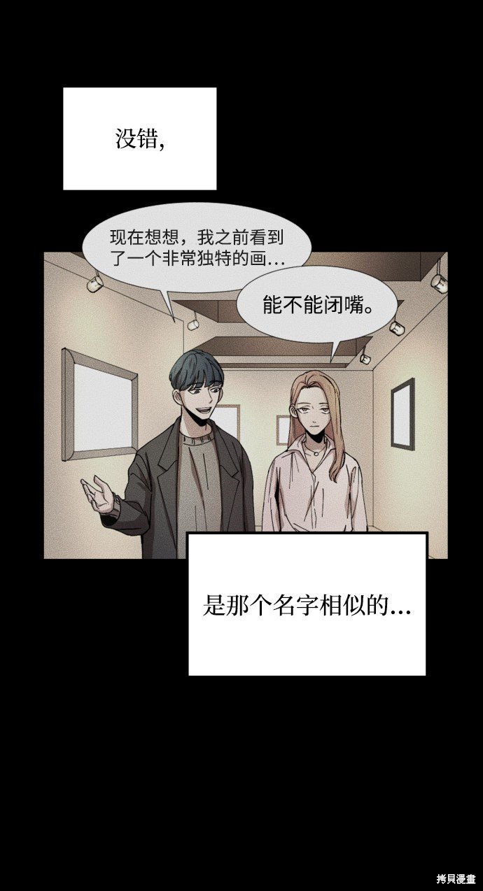 第三季8话