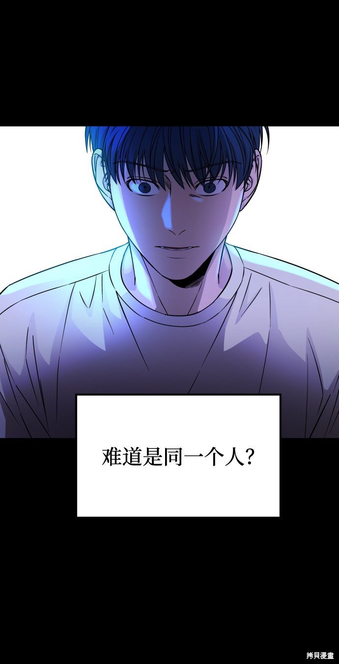 第三季8话