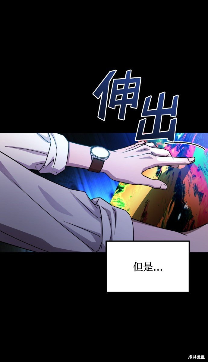 第三季8话