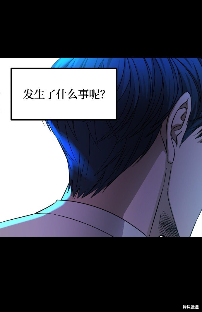 第三季8话
