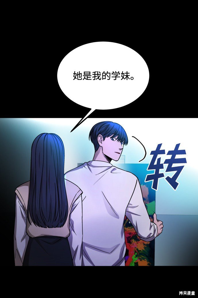第三季8话