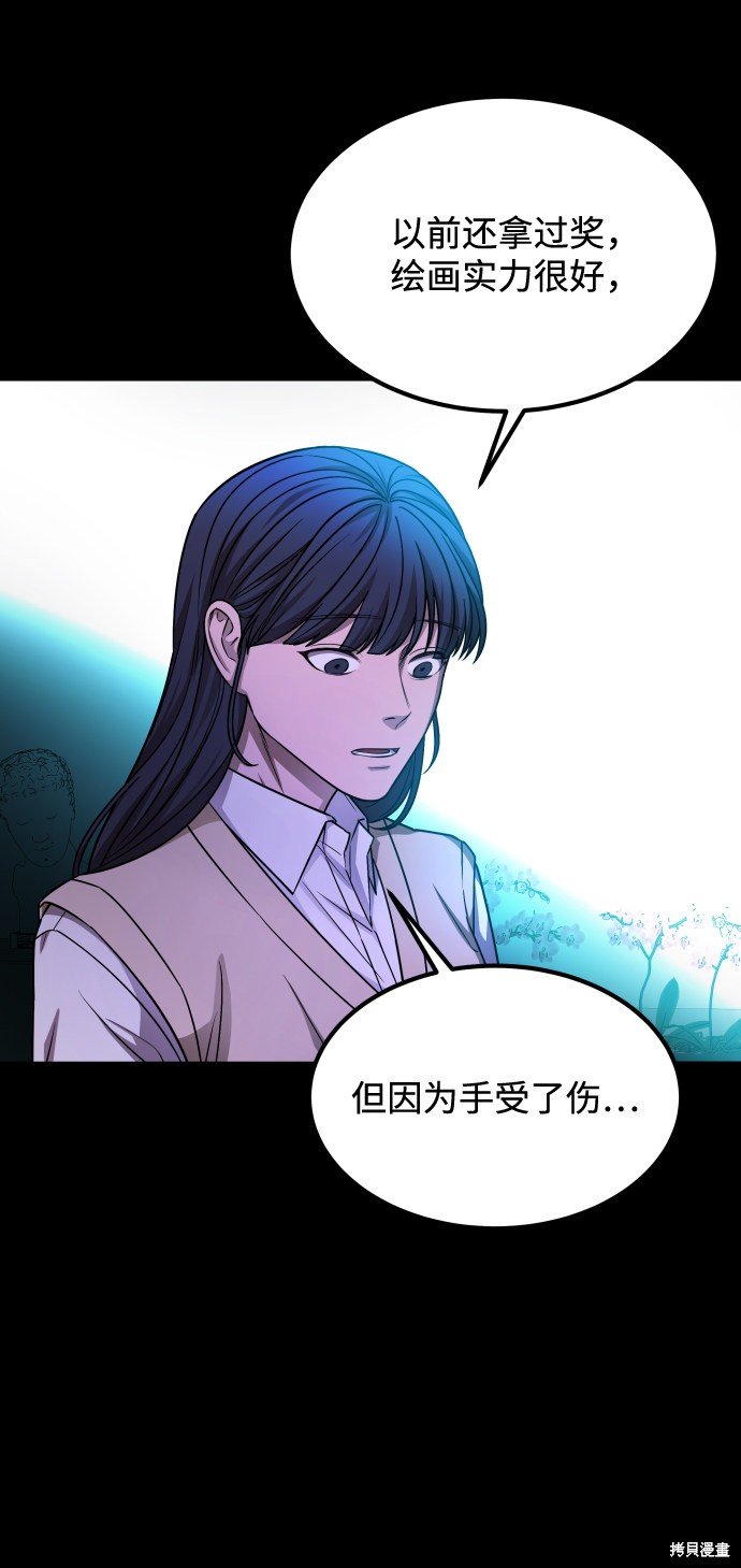 第三季8话