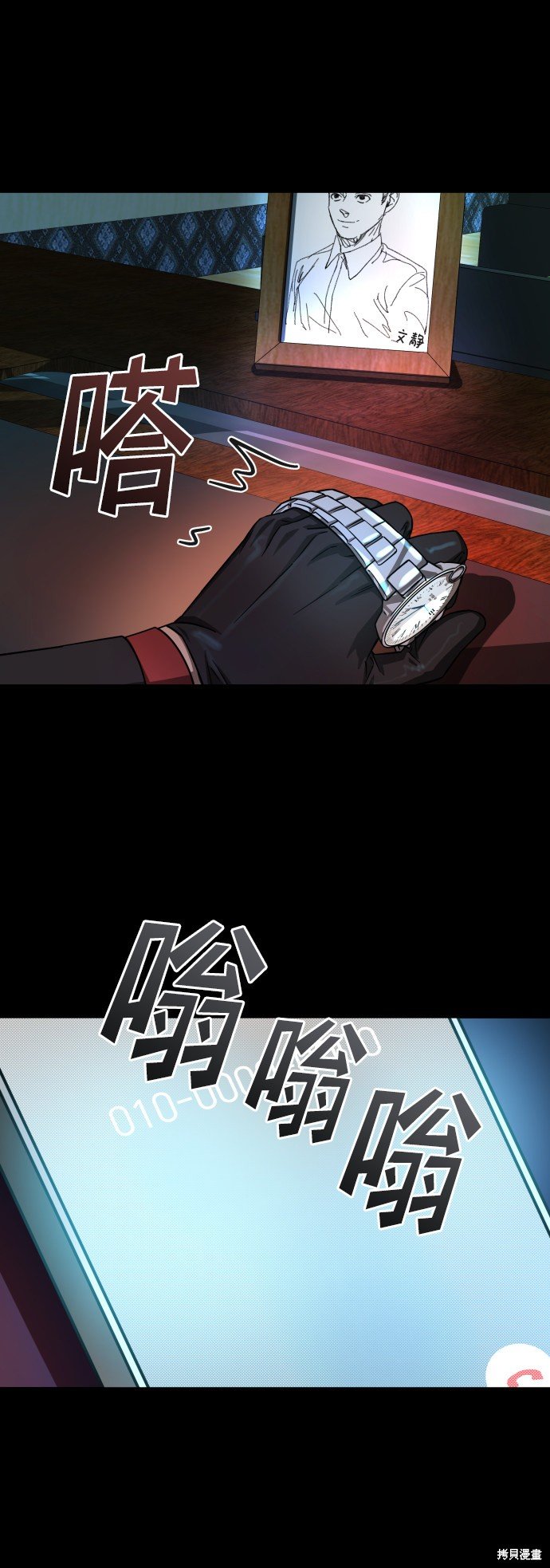 第三季8话