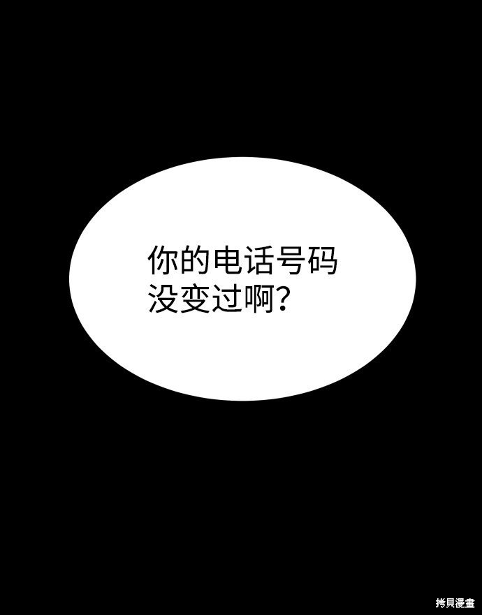第三季8话