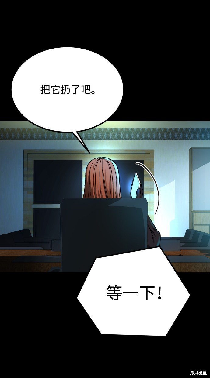 第三季8话