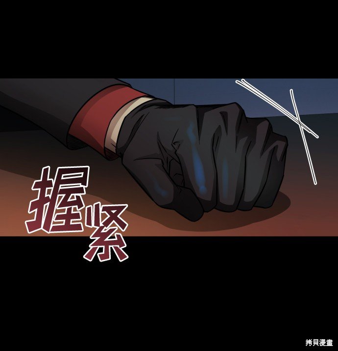 第三季8话