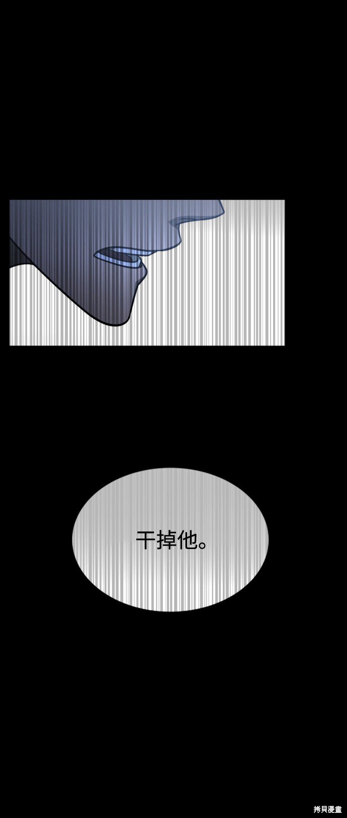 第三季8话
