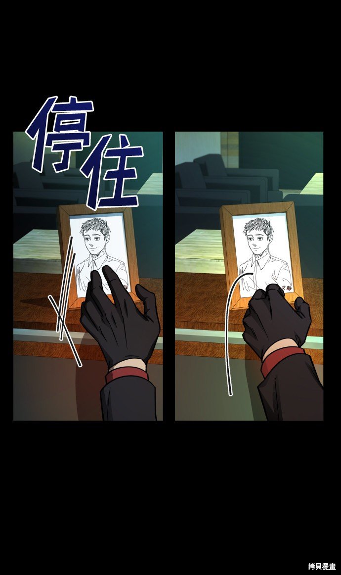 第三季8话