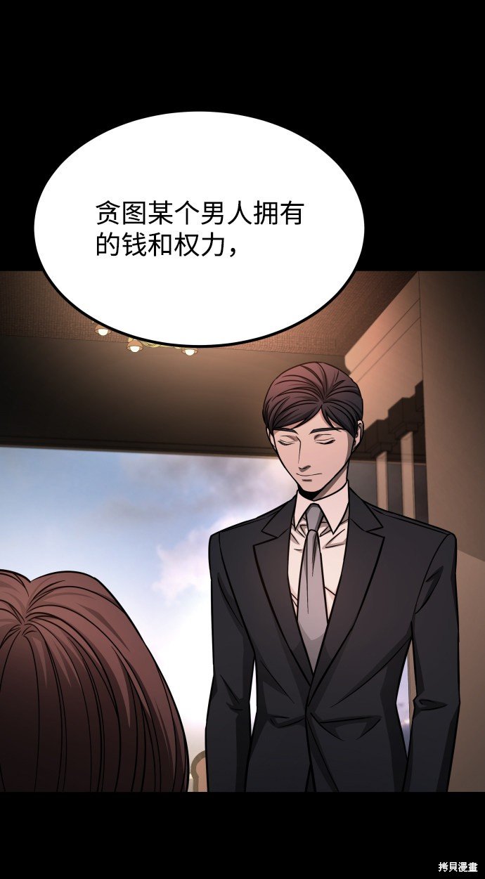 第三季8话