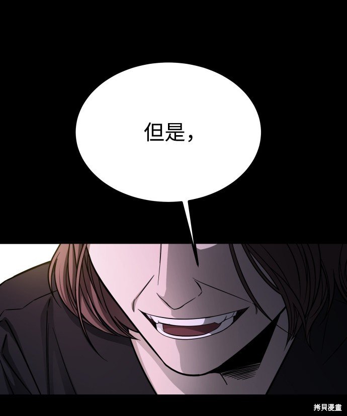 第三季8话