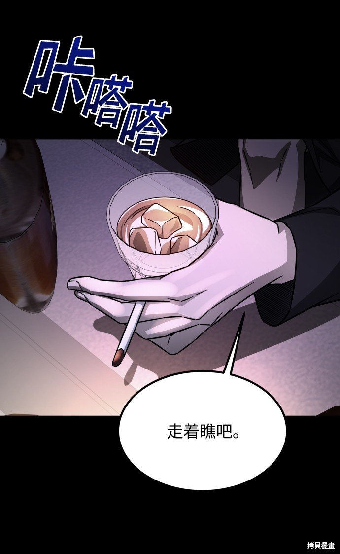 第三季8话