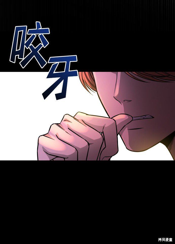 第三季8话