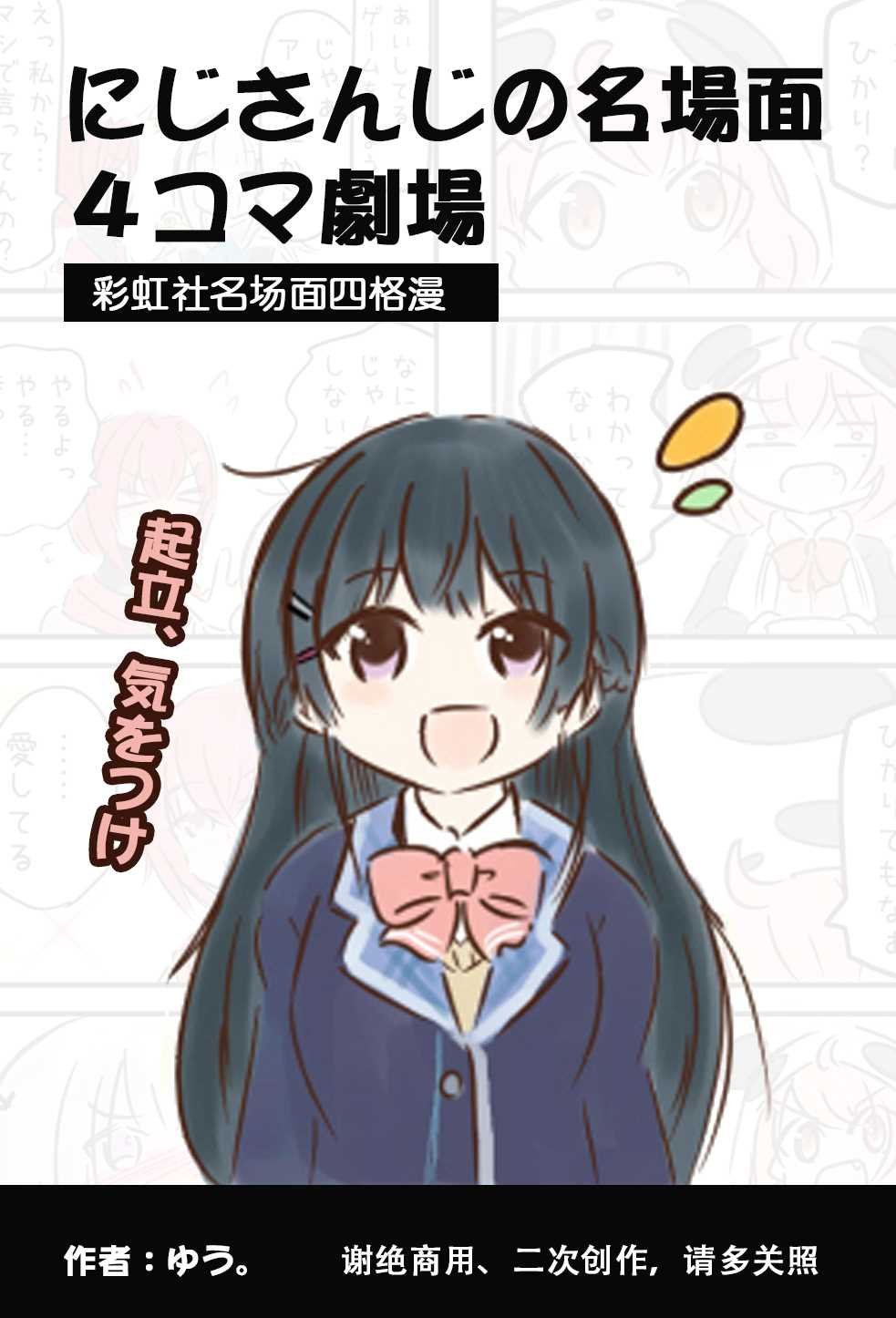 第1-10话