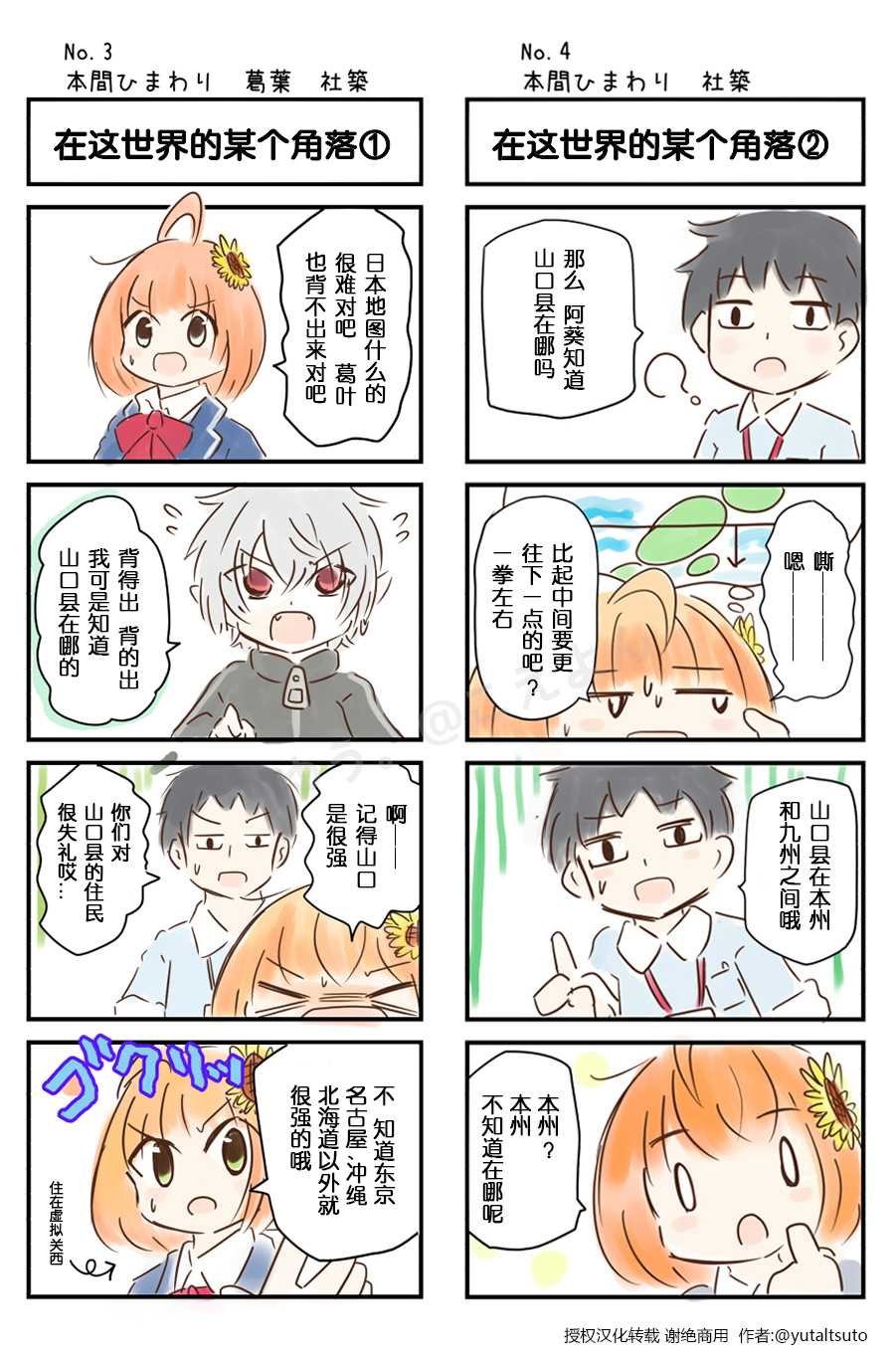 第1-10话