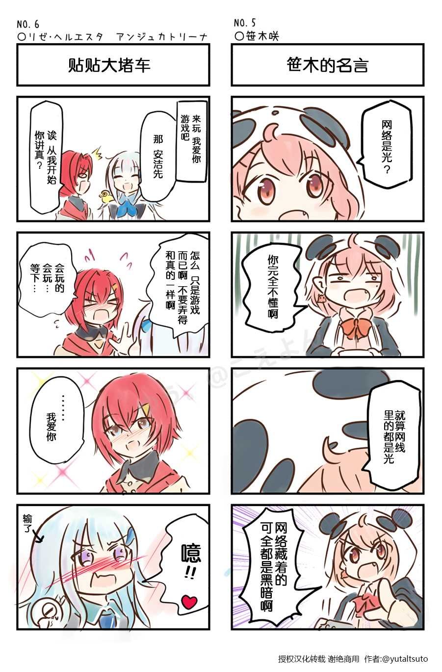 第1-10话