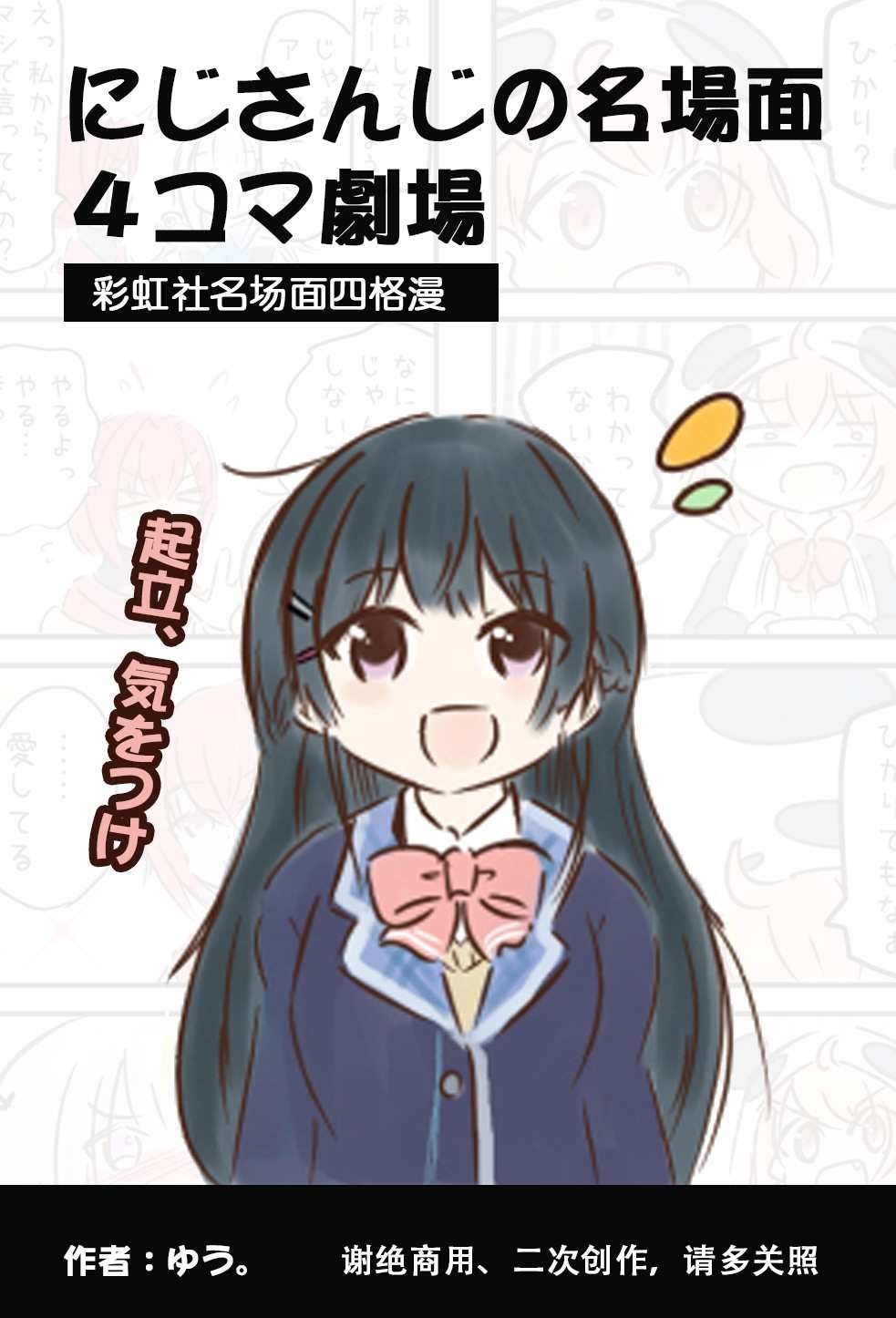 第11~20话