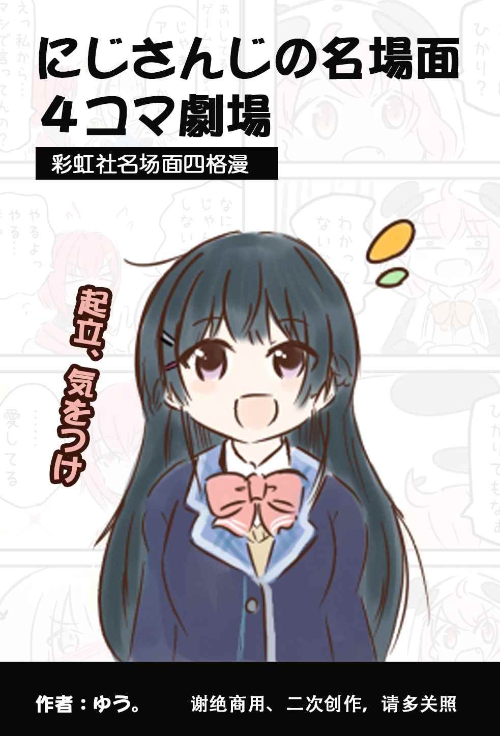 第21-30话