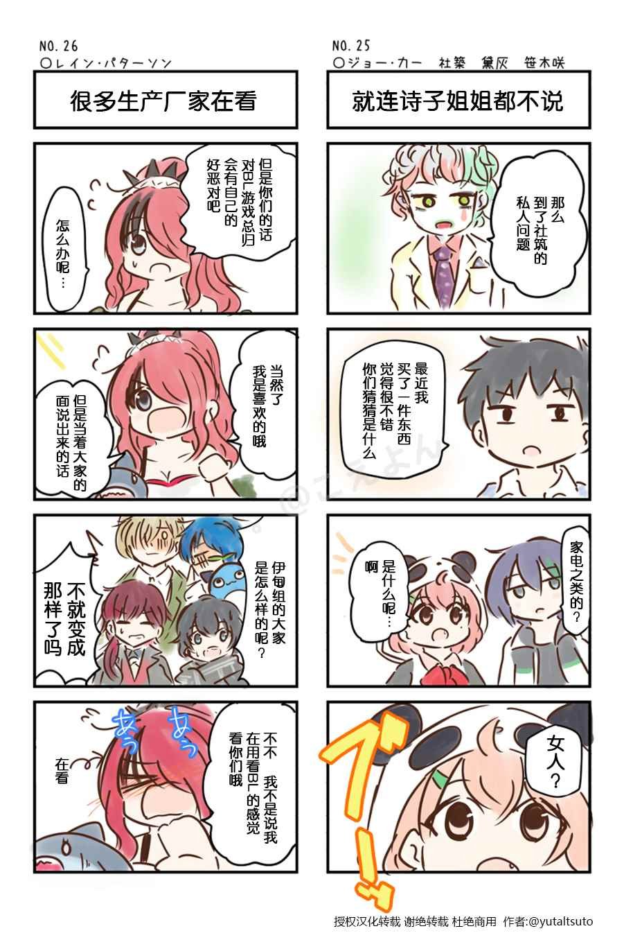 第21-30话