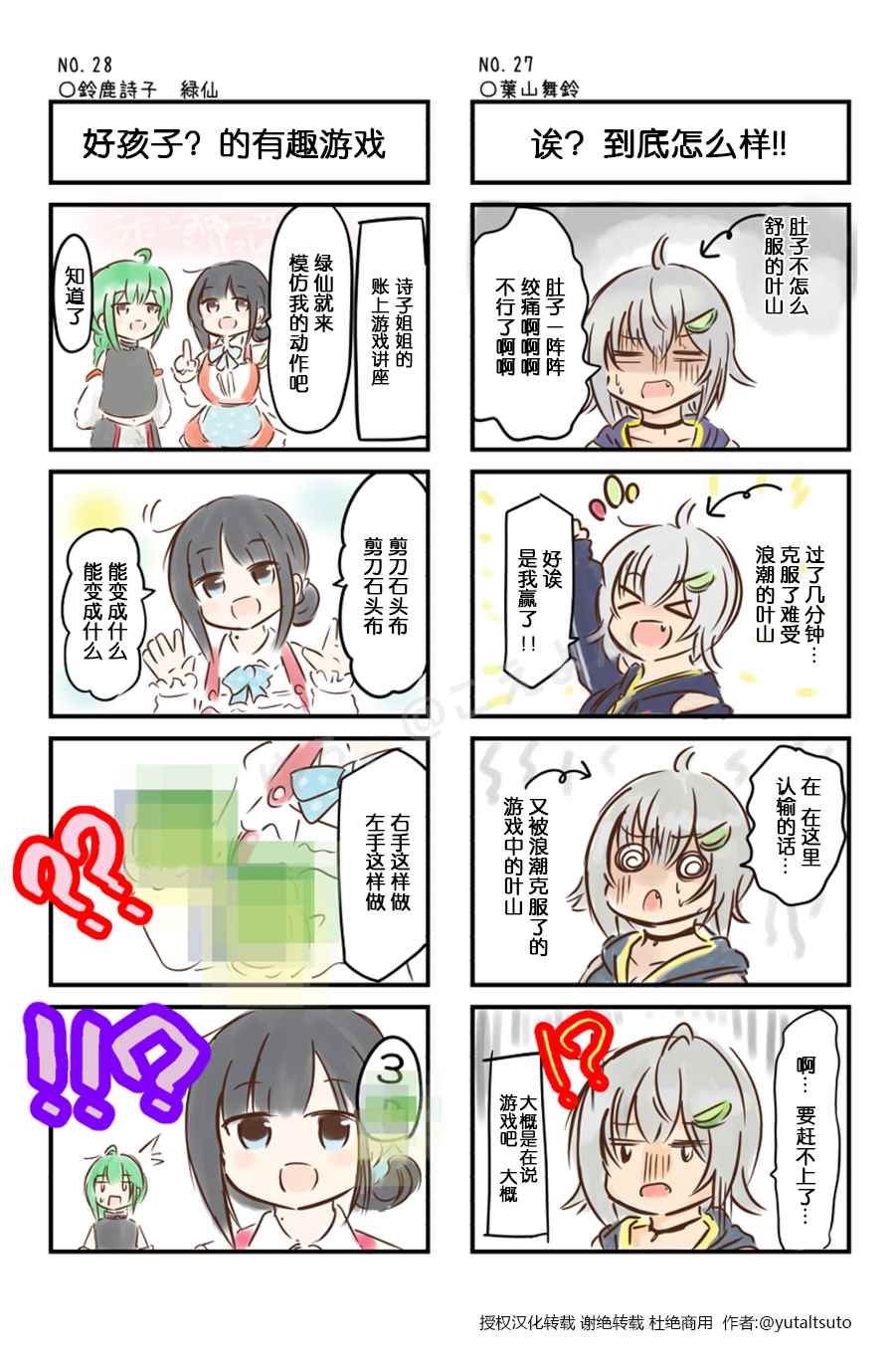 第21-30话