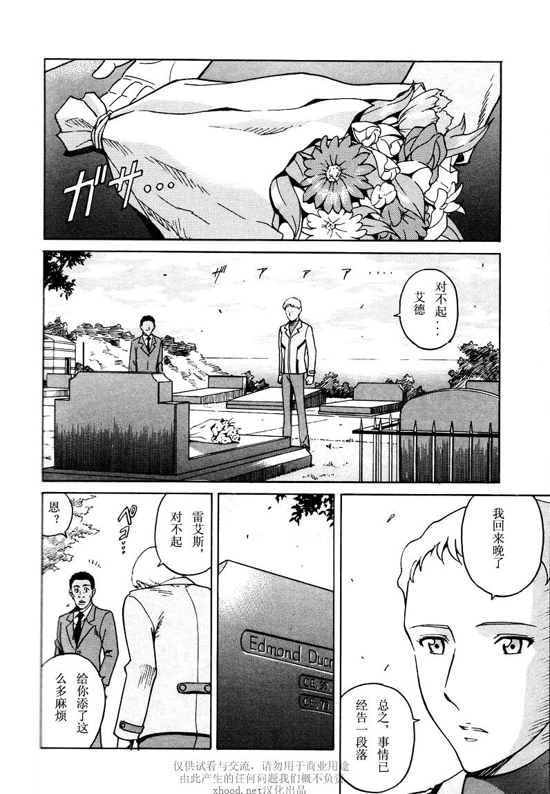 Epilogue