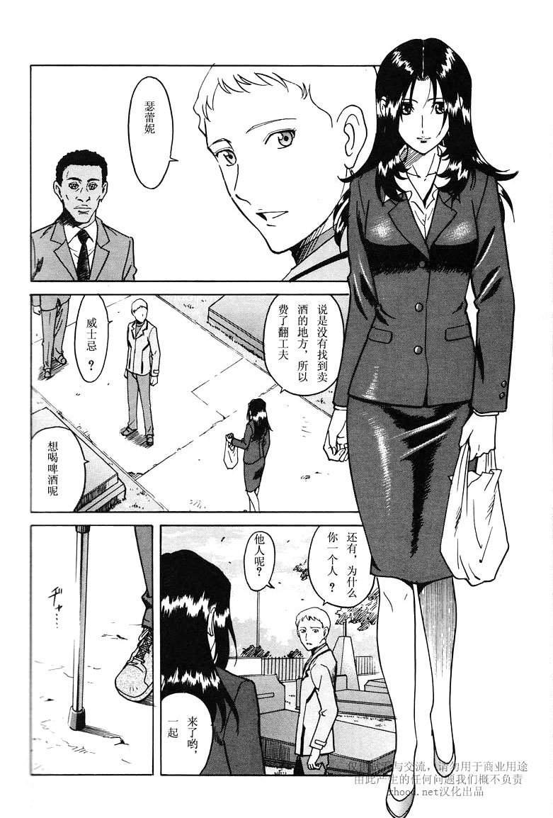 Epilogue