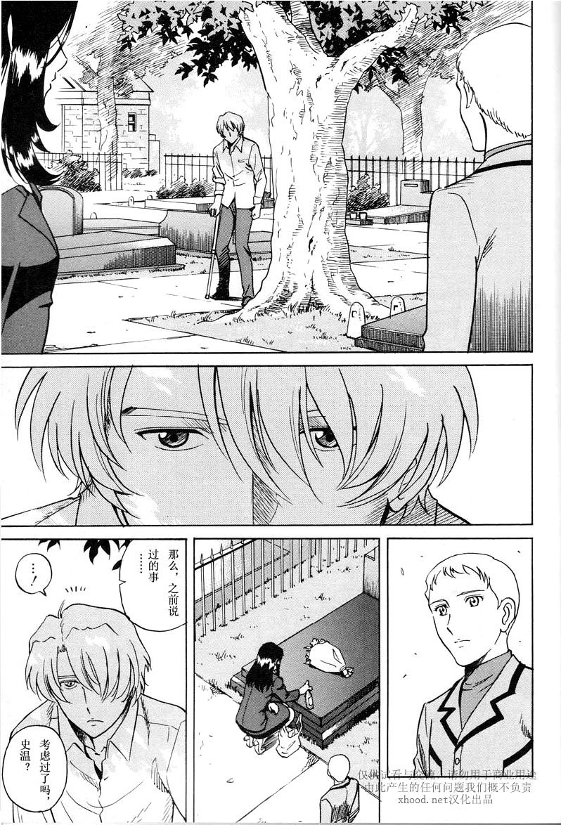 Epilogue