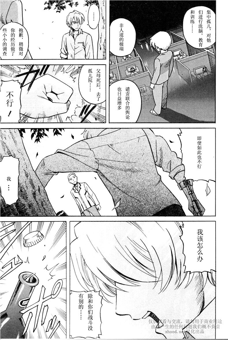 Epilogue