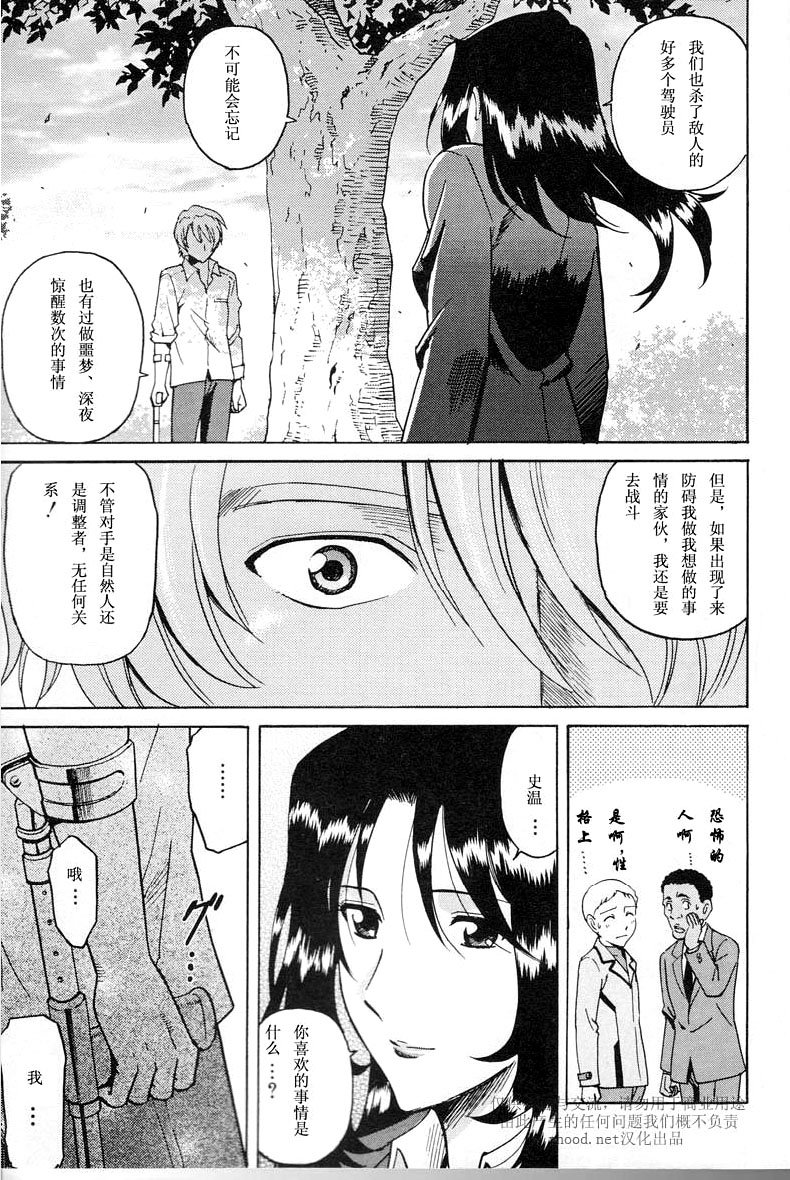 Epilogue