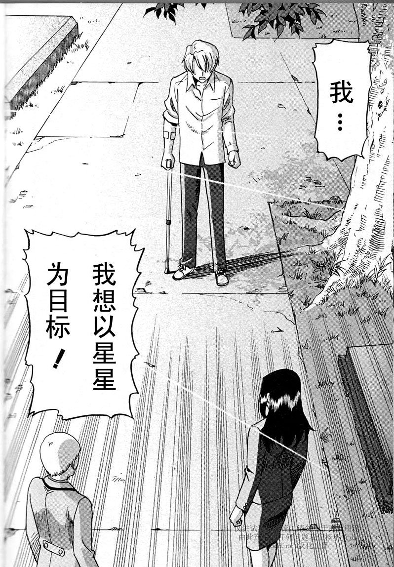 Epilogue