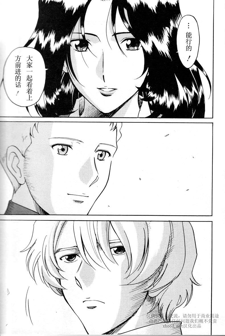 Epilogue