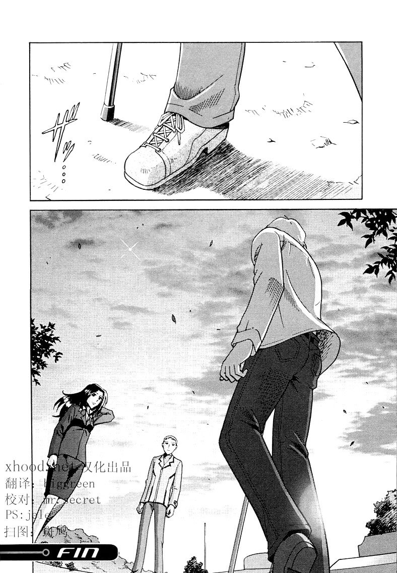 Epilogue