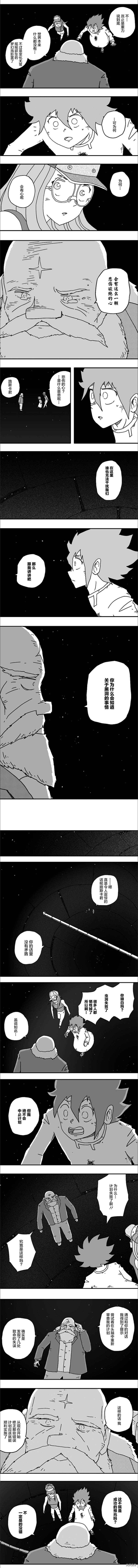 第99话