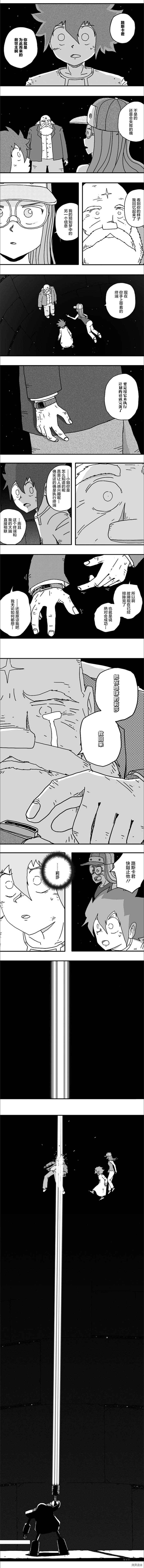 第99话