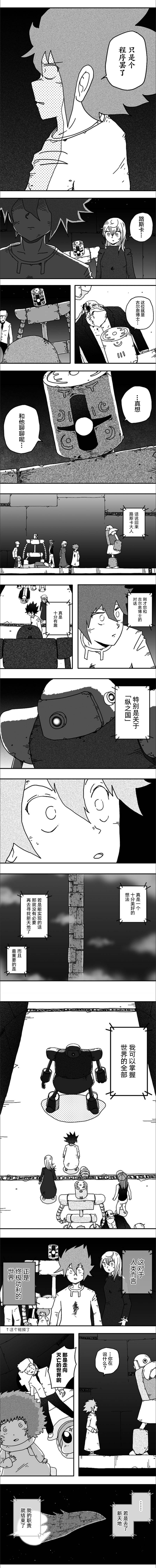 第100话