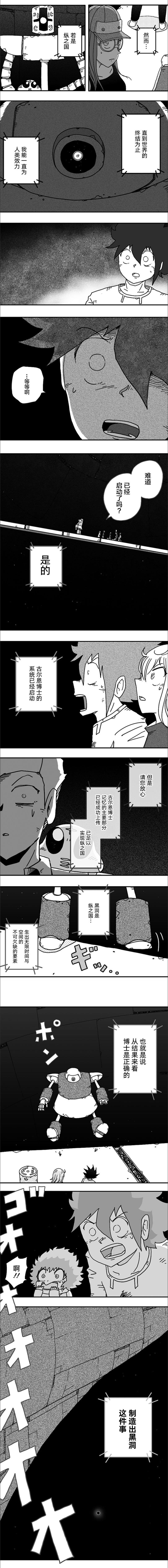 第100话
