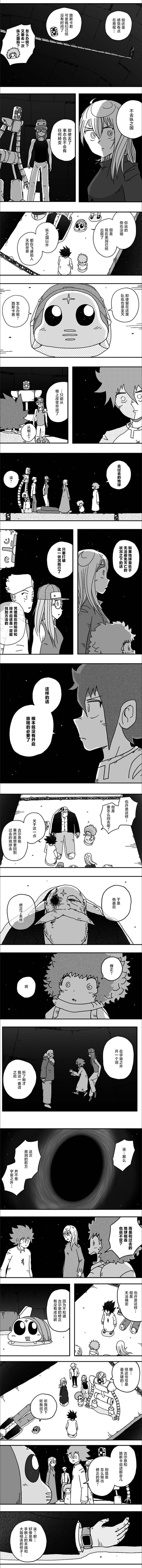 第101话