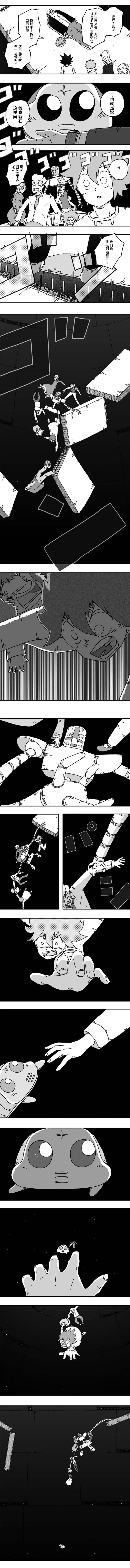 第101话