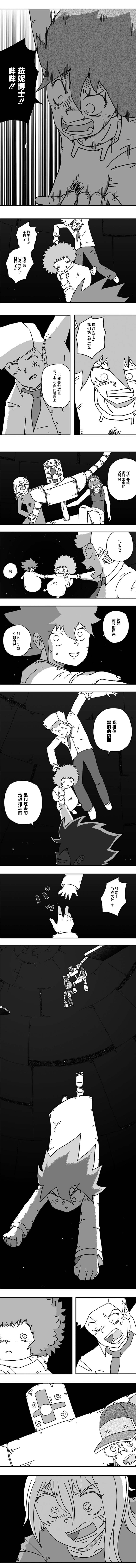第101话