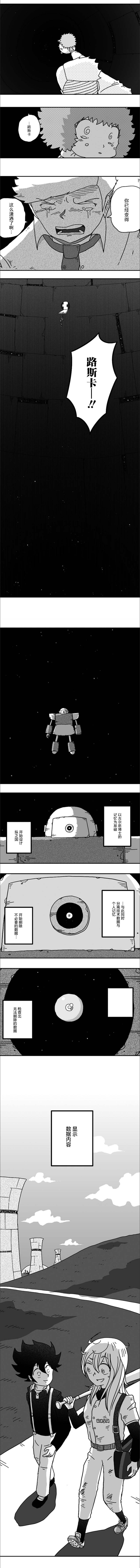 第101话
