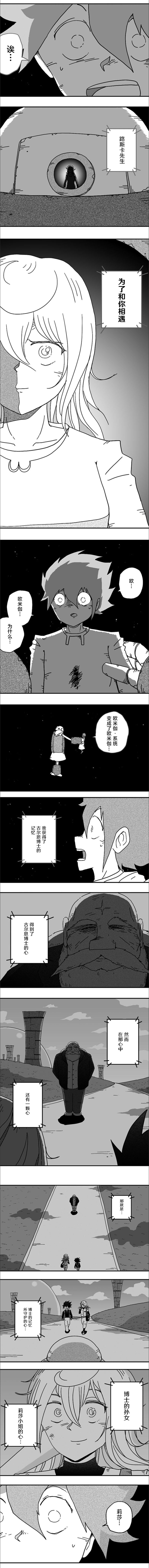 第102话