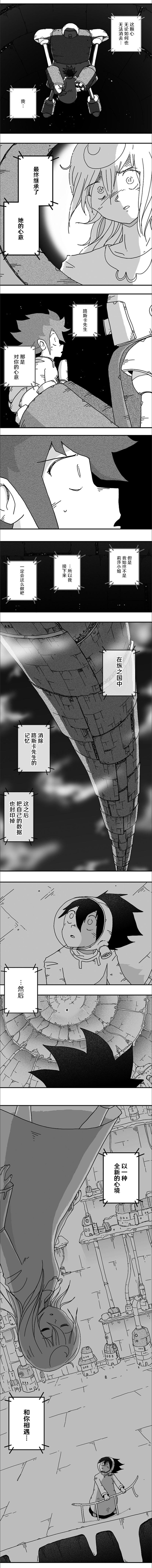 第102话