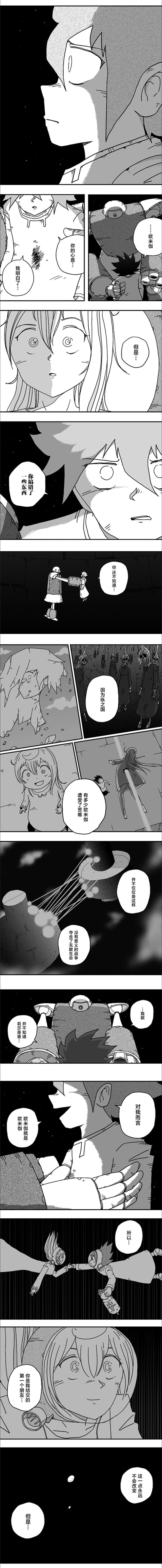 第102话