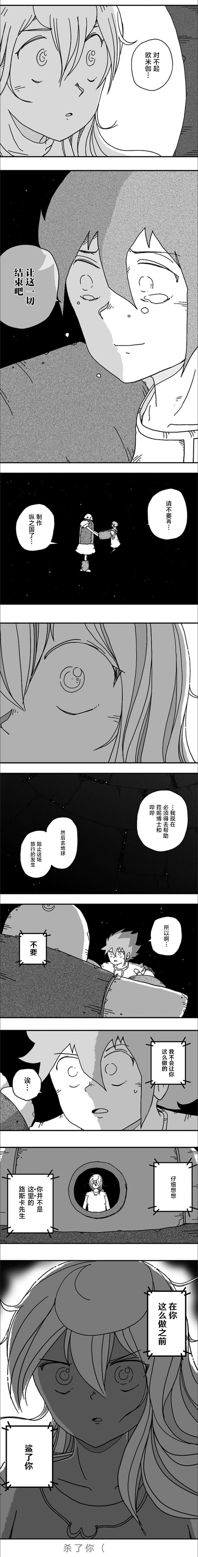 第102话