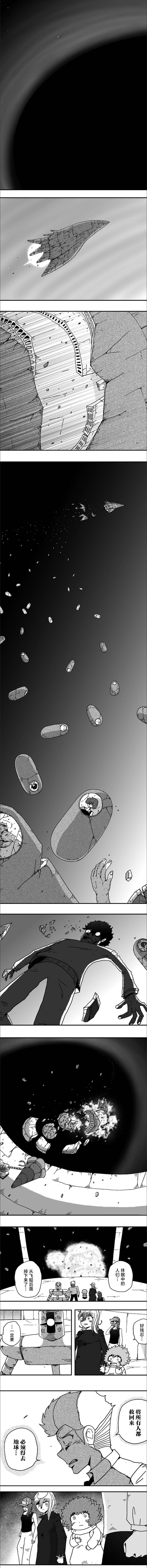 第103话