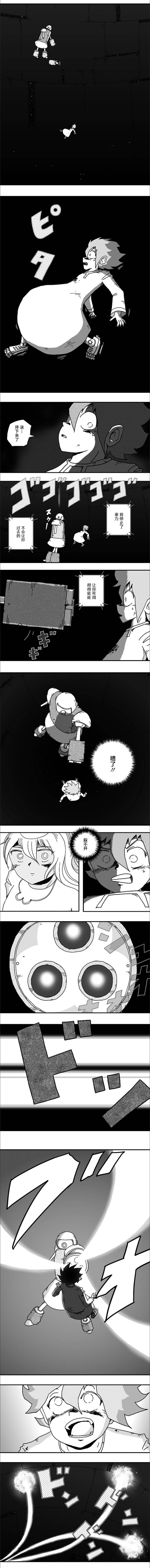 第103话